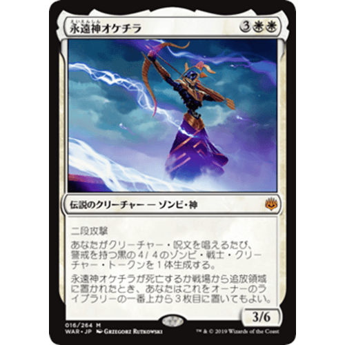 God-Eternal Oketra (Japanese)